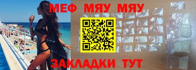 амф Азнакаево