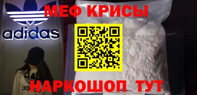 spice Аргун