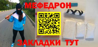 кристаллы Балаково