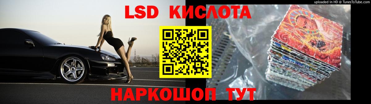 LSD-25 экстази кислота  Артём  LSD-25 экстази кислота 