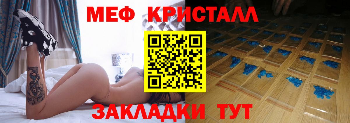 Меф Артём