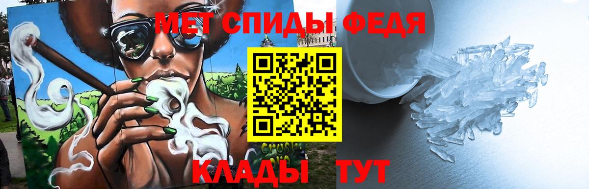 Артём  МЕТАМФЕТАМИН  Вход с VPN  МЕТАМФЕТАМИН витя 
