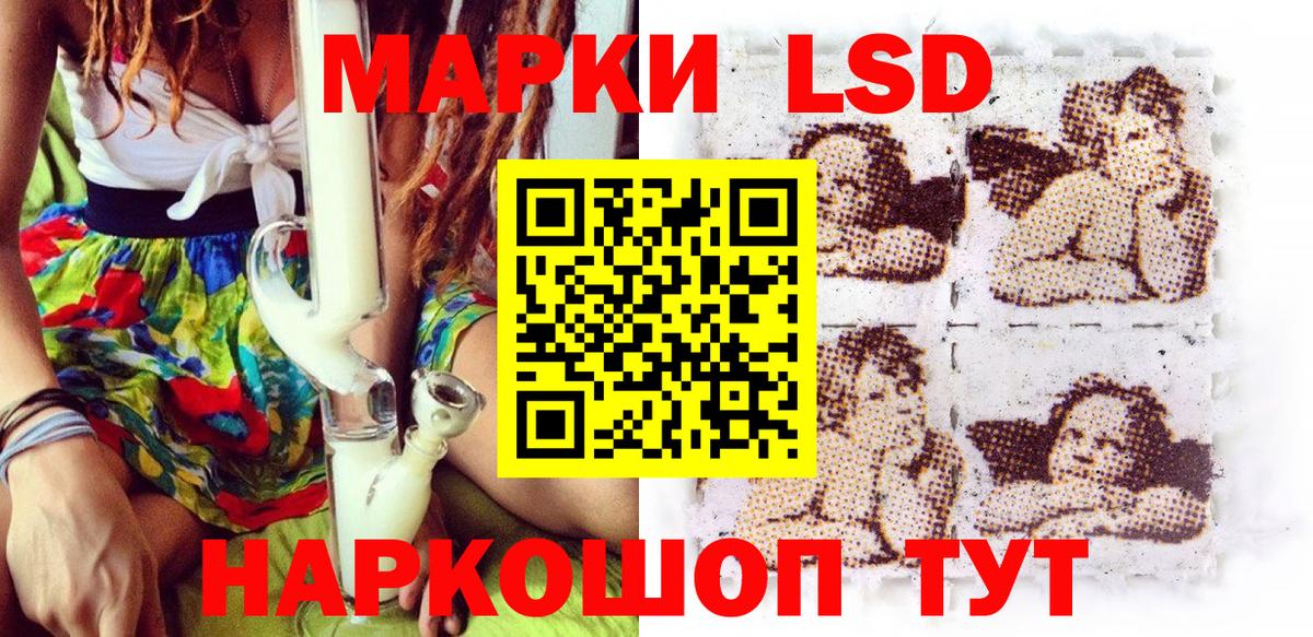 Марки 25I-NBOMe 1500мкг Артём