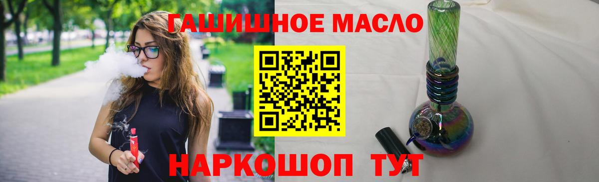 ТГК Wax Артём