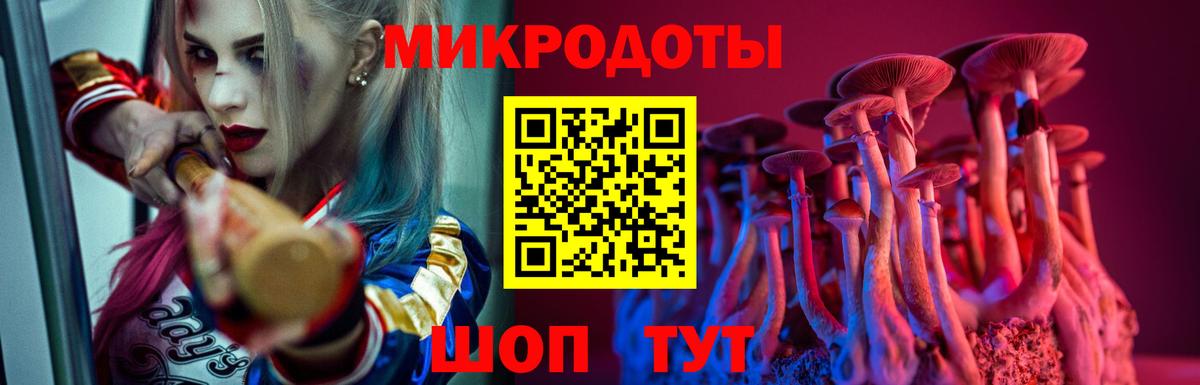 Псилоцибиновые грибы MAGIC MUSHROOMS Артём