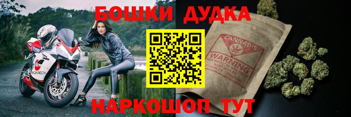Бошки марихуана план  Канабис конопля  Марихуана сатива  Вход с VPN  Артём 